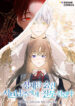 Cover 40435
