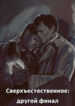 Cover 40444