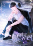 Cover 40448