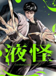 Cover 40450