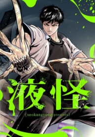 Cover 40450