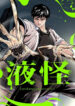 Cover 40450