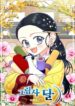 Cover 40458
