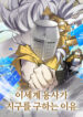 Cover 40464