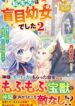 Cover 40472
