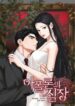 Cover 40474