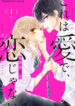 Cover 40476