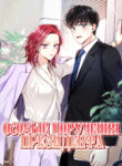 Cover 40482