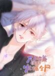 Cover 40494