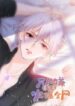 Cover 40494