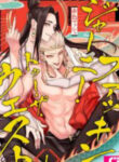 Cover 40499