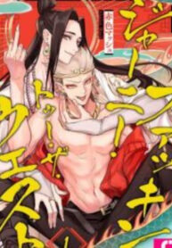 Cover 40499