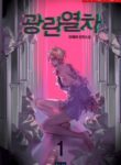 Cover 40501