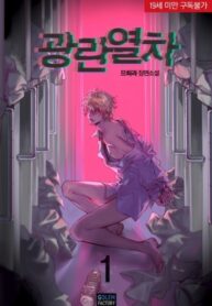 Cover 40501
