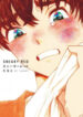 Cover 40502