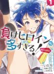 Cover 40512