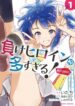 Cover 40512