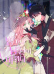 Cover 40513