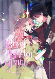 Cover 40513