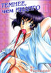 Cover 40516