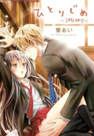 Cover 40522