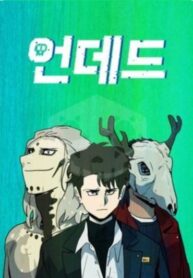 Cover 40524
