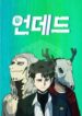 Cover 40524