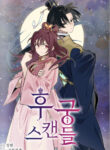 Cover 40534