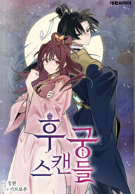 Cover 40534