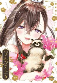 Cover 40535