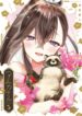 Cover 40535