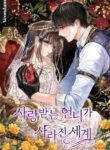 Cover 40538