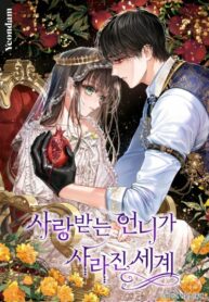 Cover 40538