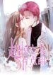 Cover 40544