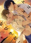 Cover 40546