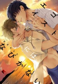 Cover 40546