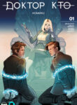 Cover 40552