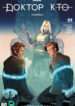 Cover 40552