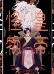 Cover 40554