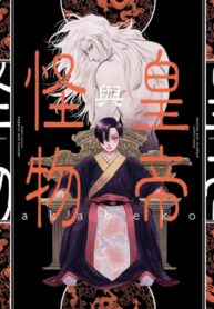 Cover 40554