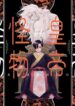 Cover 40554