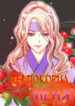 Cover 40562