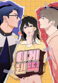 Cover 40568