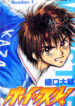 Cover 40574
