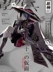 Cover 40580