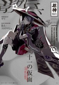 Cover 40580