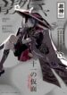 Cover 40580