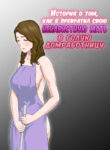 Cover 40590