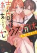 Cover 40594