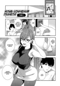 Cover 40604